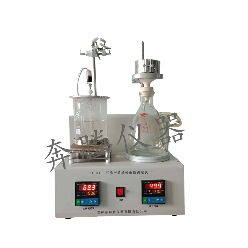 奔騰機械雜質(zhì)測定儀操作步驟了解一下