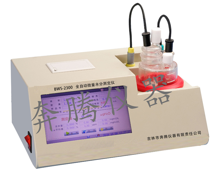 水分測定儀的檢測原理